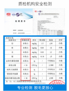 莱薇尔（LAVER） 脱毛膏 腋下腋毛腿毛汗毛私处 男女士全