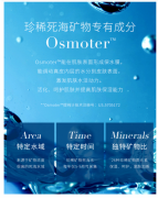 AHAVA死海植萃身体补水膏350ml 以色列原装进口 男女