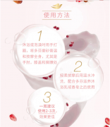 多芬（Dove）身体磨砂膏乳霜 全身去角质 滋润保湿 石榴籽