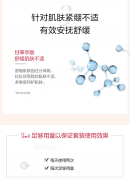 娇韵诗CLARINS 新生之美套包 天然调和护理油100ml