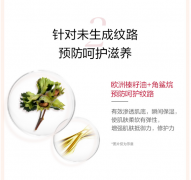 娇韵诗CLARINS 新生之美套包 天然调和护理油100ml