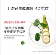 娇韵诗CLARINS 新生之美套包 天然调和护理油100ml