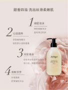 茱莉蔻（Jurlique）玫瑰身体护理星选礼盒（玫瑰柔肤沐浴