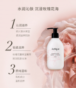 茱莉蔻（Jurlique）玫瑰身体护理星选礼盒（玫瑰柔肤沐浴