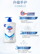 舒肤佳抑菌洗手液特惠装 纯白清香420ml+柠檬420ml 