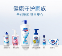 舒肤佳抑菌洗手液特惠装 纯白清香420ml+柠檬420ml 