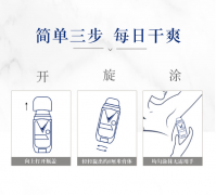 舒耐(Rexona)爽身香体止汗膏止汗石 蓝风铃17g 干爽