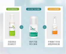 瑞士JV吉乐芬多汗修护凝露30ml 去腋下狐臭腋臭 男女士止